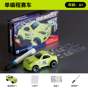 Xe Đua Điện Mini Vẽ Đường Cho Trẻ Em 3-6 Tuổi Xe Kéo Dây Đồ Chơi Giáo Dục Cho Bé Trai Xe Điện Chạy Trên Đường Ray