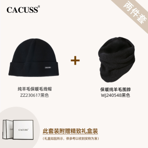 หมวกไหมพรมถักผ้าขนสัตว์แท้สำหรับผู้ชาย หมวกกันลมกันหนาว หมวกปั่นจักรยานกันลม หมวกไหมพรมแบบหนา หมวกทรงกลม ฤดูใบไม้ร่วง/ฤดูหนาว