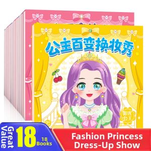 XIAOSHUGUOGUO | Dress-up Educational Sticker Book