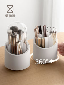 LANJIAOLUO | Rotating Dustproof Storage Box