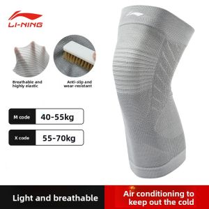 Li-Ning | Protective Warmth Knee Pads