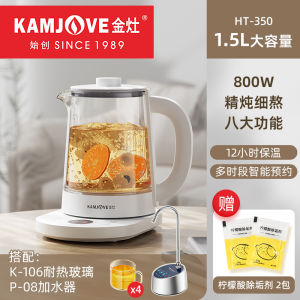 Large Capacity Integrated Health Tea Pot Golden Stove HT-350 Electric Tea Kettle with Automatic Temperature Control And Memory Function
