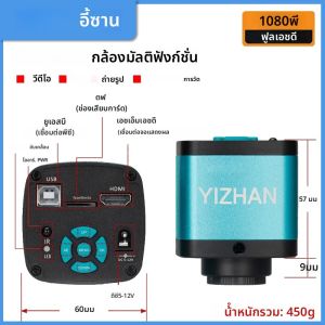 1/2. 8 "IMX327 Sensor กล้องจุลทรรศน์ดิจิตอลอิเล็กทรอนิกส์อุปกรณ์เสริม 4K 48MP FULL HD กล้อง HDMI USB 1080P 60FPS C-Mount รีโมทคอนโทรล