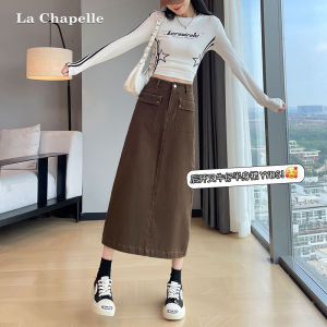 High Waist A-Line Mini Skirt Womens Spring Autumn Denim Wrap Bodycon Workwear Straight Long Skirt Coffee Color Casual Style