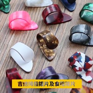 4 Pcs Guitar Finger Picks Fingertip Adjustable Plectrum Thumb Middle Finger for Guitar Bass Ukulele