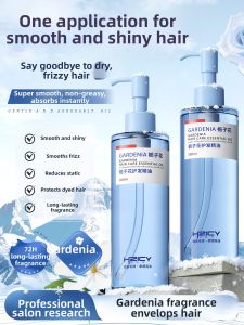 HZICY | Frizz Control Smoothing Fragrant Restorative Hair Essence