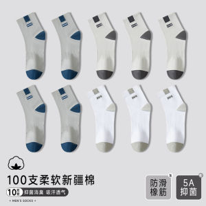 Pure Cotton Mens Mid-Calf Socks Anti-Odor Sweat Absorbent Casual Sports Socks Teenage Boys Comfortable Breathable Autumn Socks