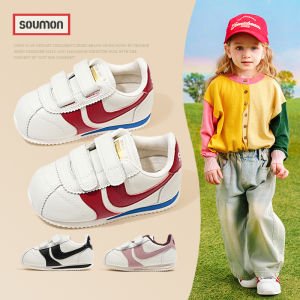 SOUMON | Children Sports Shoes School