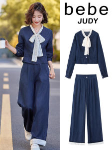 Bebe Judy Slimming Wide Leg Jeans Set Casual Fashion Autumn Color Block Two Piece Womens High Waist Polyester Fiber