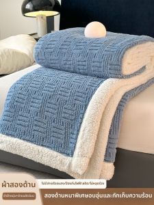 JIFANPAUL | Winter Embossed Blanket