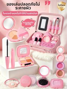 Feiyu | Bộ Đồ Chơi Trang Điểm Cho Trẻ Có Thể Giặt