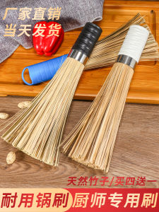 Dụng Cụ Rửa Chảo Bằng Tre Tự Nhiên Dụng Cụ Nhà Bếp Lớn Dụng Cụ Lau Nhà Dụng Cụ Vệ Sinh Gia Đình Dụng Cụ Vệ Sinh Sàn Dụng Cụ Lau Nhà Bếp