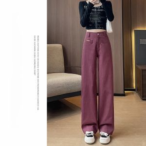 JIANGLU | Quần ống rộng denim cho nữ mùa xuân thu 2024 Quần dài đến sàn ống đứng cạp cao rộng rãi Quần cotton nguyên chất