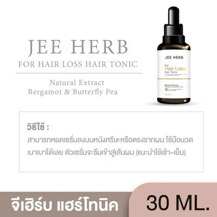 Jee%20Herb%20%E0%B8%88%E0%B8%B5%E0%B9%80%E0%B8%AE%E0%B8%B4%E0%B8%A3%E0%B9%8C%E0%B8%9A%20%E0%B9%81%E0%B8%8A%E0%B8%A1%E0%B8%9E%E0%B8%B9%E0%B8%88%E0%B8%B5%E0%B9%80%E0%B8%AE%E0%B8%B4%E0%B8%A3%E0%B9%8C%E0%B8%9A%20%E0%B9%80%E0%B8%8B%E0%B8%A3%E0%B8%B1%E0%B9%88%E0%B8%A1%E0%B8%88%E0%B8%B5%E0%B9%80%E0%B8%AE%E0%B8%B4%E0%B8%A3%E0%B9%8C%E0%B8%9A%20%E0%B9%80%E0%B8%8B%E0%B8%A3%E0%B8%B1%E0%B9%88%E0%B8%A1%E0%B9%81%E0%B8%AE%E0%B8%A3%E0%B9%8C%E0%B9%82%E0%B8%97%E0%B8%99%E0%B8%B4%E0%B8%84%20%E0%B9%80%E0%B8%8B%E0%B8%A3%E0%B8%B1%E0%B9%88%E0%B8%A1%E0%B8%9A%E0%B8%B3%E0%B8%A3%E0%B8%B8%E0%B8%87%E0%B8%9C%E0%B8%A1%20%E0%B9%81%E0%B8%8A%E0%B8%A1%E0%B8%9E%E0%B8%B9%E0%B8%82%E0%B8%88%E0%B8%B1%E0%B8%94%E0%B8%A3%E0%B8%B1%E0%B8%87%E0%B9%81%E0%B8%84%20%E0%B8%A1%E0%B8%B2%E0%B8%AA%E0%B9%8C%E0%B8%81%E0%B8%88%E0%B8%B5%E0%B9%80%E0%B8%AE%E0%B8%B4%E0%B8%A3%E0%B9%8C%E0%B8%9A%20%E0%B9%81%E0%B8%AE%E0%B8%A3%E0%B9%8C%E0%B8%AD%E0%B8%AD%E0%B8%A2%E0%B8%A5%E0%B9%8C%E0%B8%88%E0%B8%B5%E0%B9%80%E0%B8%AE%E0%B8%B4%E0%B8%A3%E0%B9%8C%E0%B8%9A%20-%20Image%204