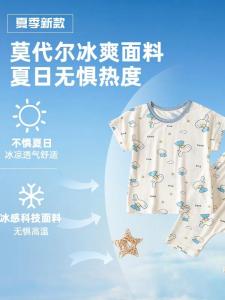 Modal Summer Childrens Sleepwear Set Short Sleeve Home Clothes Thin Large PP Pants Two-Piece Set for Boys And Girls