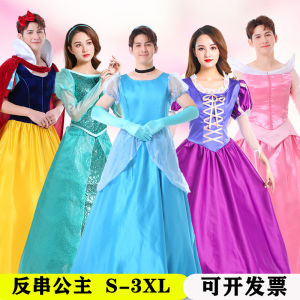 plus Size Princess Dress for Halloween Party Role Play Snow White Sleeping Beauty Cinderella Juliette Princess Costume Skirt