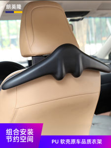 Bmw Business Car Seat Back ไม้แขวนเสื้อ ที่เก็บภายในรถยนต์ ชุดสูท ชั้นแขวน Lang Yinglong เครื่องบิน รุ่น Pu