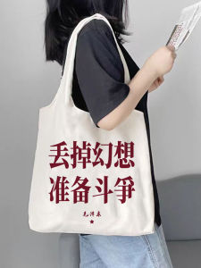 Large Capacity Canvas Shoulder Bag for Women Commuter Tote Bag Fashionable Trendy Work Commute Handbag Student Creative Bag