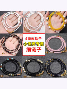 Mini Thai Buddha Brand Chain 4mm Natural Crystal/Semi Precious Stone Ball Chain Neutral for Men and Women Fashion Jewelry