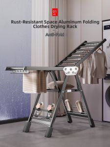 Zhifan | Foldable Multi-use Indoor Drying Rack