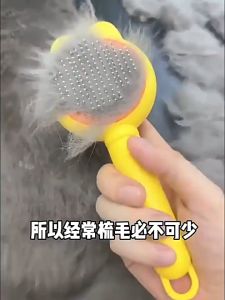 หวีแปรงขนสัตว์ ที่แปรงขนสุนัข หวีสุนัข หวีแปรงขนแมว หวีหมา แมว มีปุ่มดันขนออก พร้อมส่ง แปรงหวีขนสัตว์เลี้ยง แปรงหวีขนแมว ซี่หวีงอ140องศา