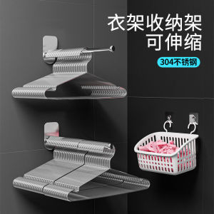 Balcony Drying Rack Storage Fantastic Punch-Free Multifunctional Telescopic Coat Hanger Storage Organizer Wall Hook