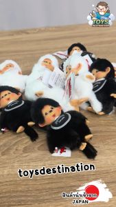 ✅พร้อมส่งในไทย✅ 🇯🇵JAPAN🇯🇵พวงกุญแจ ม่อนชิชิคิตตี้ monchchichi นำเข้าญี่ปุ่น J2502002