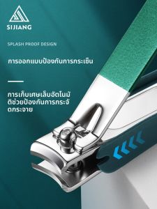 SIJIANG | Multi-Purpose Personal Grooming Kit