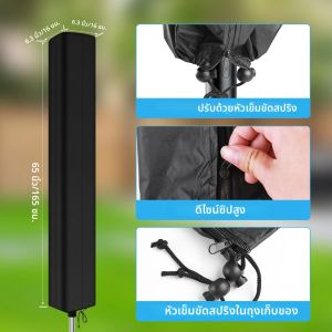 ฝาครอบร่มป้องกันแบบหมุนสําหรับราวตากผ้าป้องกันกันน้ําทนต่อสภาพอากาศสําหรับราวตากผ้ากลางแจ้ง