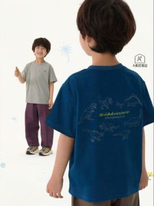 Q21 | Quick Drying Sweat Absorbing Breathable Childrens T-Shirt