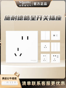 Schneider Electric Switch Socket Panel Multi-hole A3T426_10USA_WE_C1 Dark Mounted 86 Type Ivory White Color Power Socket