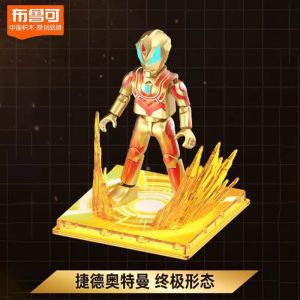 YIXINGMING | Bộ đồ chơi lắp ráp Ultraman