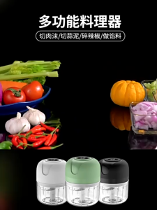 Jearry USB không dây tỏi chopper mini điện chế biến thực phẩm máy xay thịt 250ml di động dễ dàng làm sạch nhà bếp công cụ
