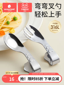 Stainless Steel Baby Spoon Fork Set Childrens Tableware for One Year Old Baby Training Utensils Easy to Eat Solid Food