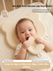 KAMONI | Gối Đặt Vị Trí Chỉnh Hình Đầu Cho Bé