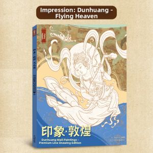 JUANJUANYUN | Dunhuang Style Character Drawing Book For Kids Beginners Sketching and Relaxation Traditional Chinese Fine Brushwork Tracing