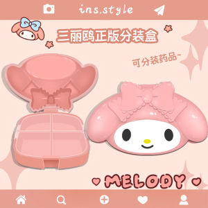 กล่องเก็บวิตามินและยาเคลื่อนที่ Portabale กล่องจัดระเบียบของ Sanyuru เกลือแมเก็นเซียมสำหรับการเดินทางที่สะดวกสบาย