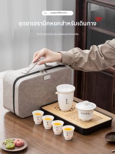 PUQI | Portable Outdoor Anti-scalding Travel Tea Set