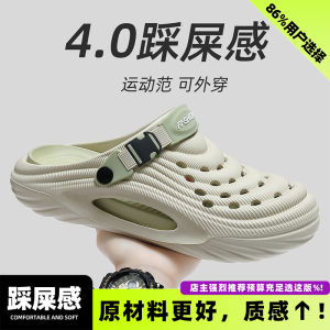 Mens Summer Outdoor Wearable EVA Anti-slip Anti-smell Wear-resistant Clog Shoes Breathable Slip-on Casual Footwear