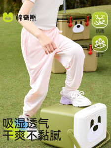 Girls Ice Silk Cool Feeling Sports Pants Thin Casual Mosquito Proof Quick Dry Summer Clothes for Children Boys And Girls