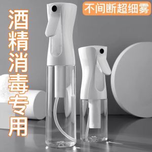 Disinfection Special Nano Spray Bottle Alcohol Sprinkling Can Ultra-Fine Mist Disinfectant Fluid High Pressure Hairdressing Type Empty Small Bottle