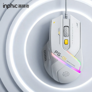 inphic | Wired Lightweight Gaming RGB Mouse