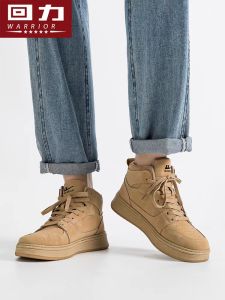 Warrior | Vintage Versatile Mens Casual Shoes