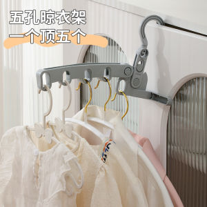 Portable Folding Clothes Hanger Five Holes Indoor Travel Hanging Hook for Business Trips Dormitory Laundry Organizer Nordic Style Plastic
