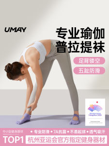 Non-Slip Yoga Socks Womens Pilates Five-Finger Indoor Sports Fitness Umay Pure Cotton Summer Separate Toe Socks