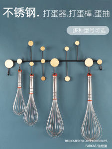 Stainless Steel Manual Eggbeater Hand-Held Egg Stirring Rod Kitchen For Home Cream Stirring Rod Commercial Egg Beater Blender