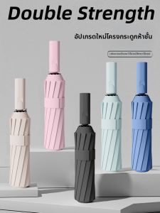 HAOGUANJIA | Auto Open Sun UV Protection Umbrella 60 Bones