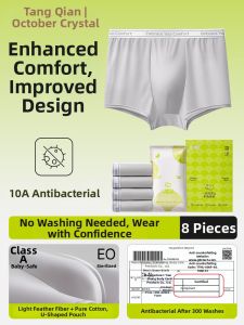 SHI YUE JIE JING | Men Disposable Underwear Cotton Crotch