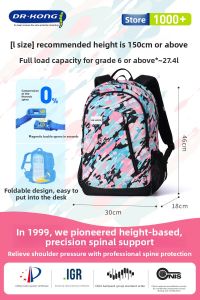 Dr Kong | Back Support Lightweight School Bag for Middle School Students