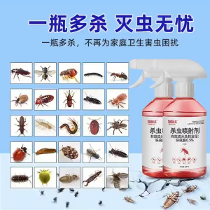{SG Stock} Household insecticide for indoor use effective pet and pregnant woman friendly against cockroaches ants gnats non-toxicAll kinds of pests，Sewers fly bug killer 300ml